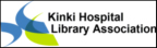 Kinki Hospital Library Association
